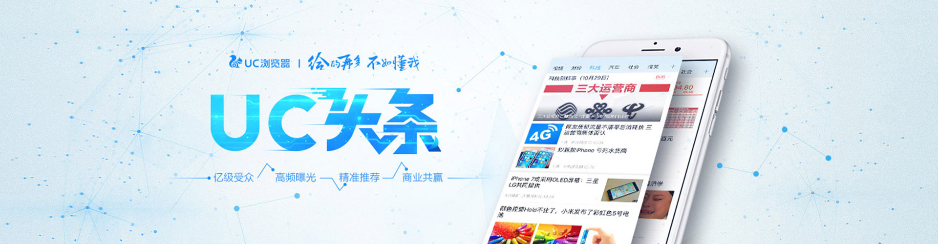 方城百度推广优化