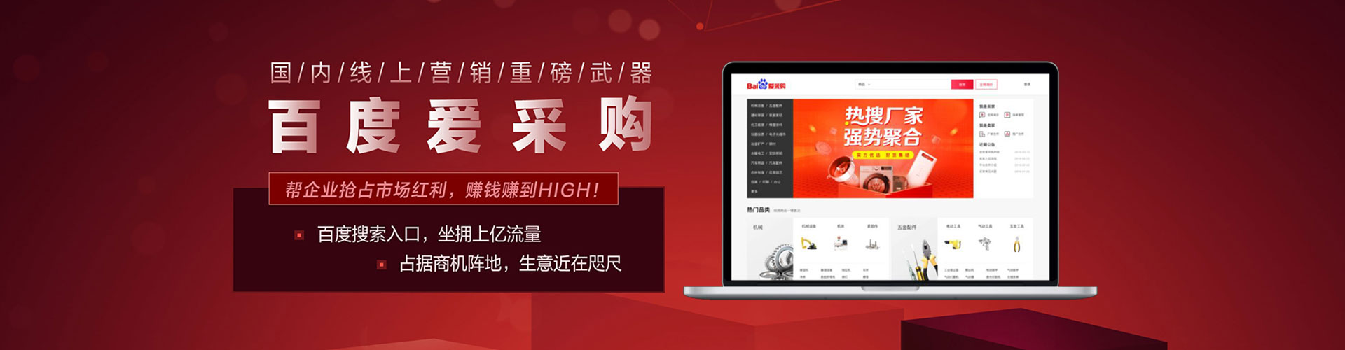 方城sem优化师