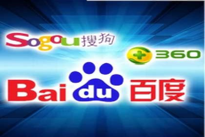 百度竞价开户全攻略：让你的广告效果翻倍